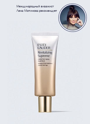 Revitalizing Supreme
